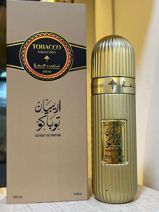 إبراهيم القرشي