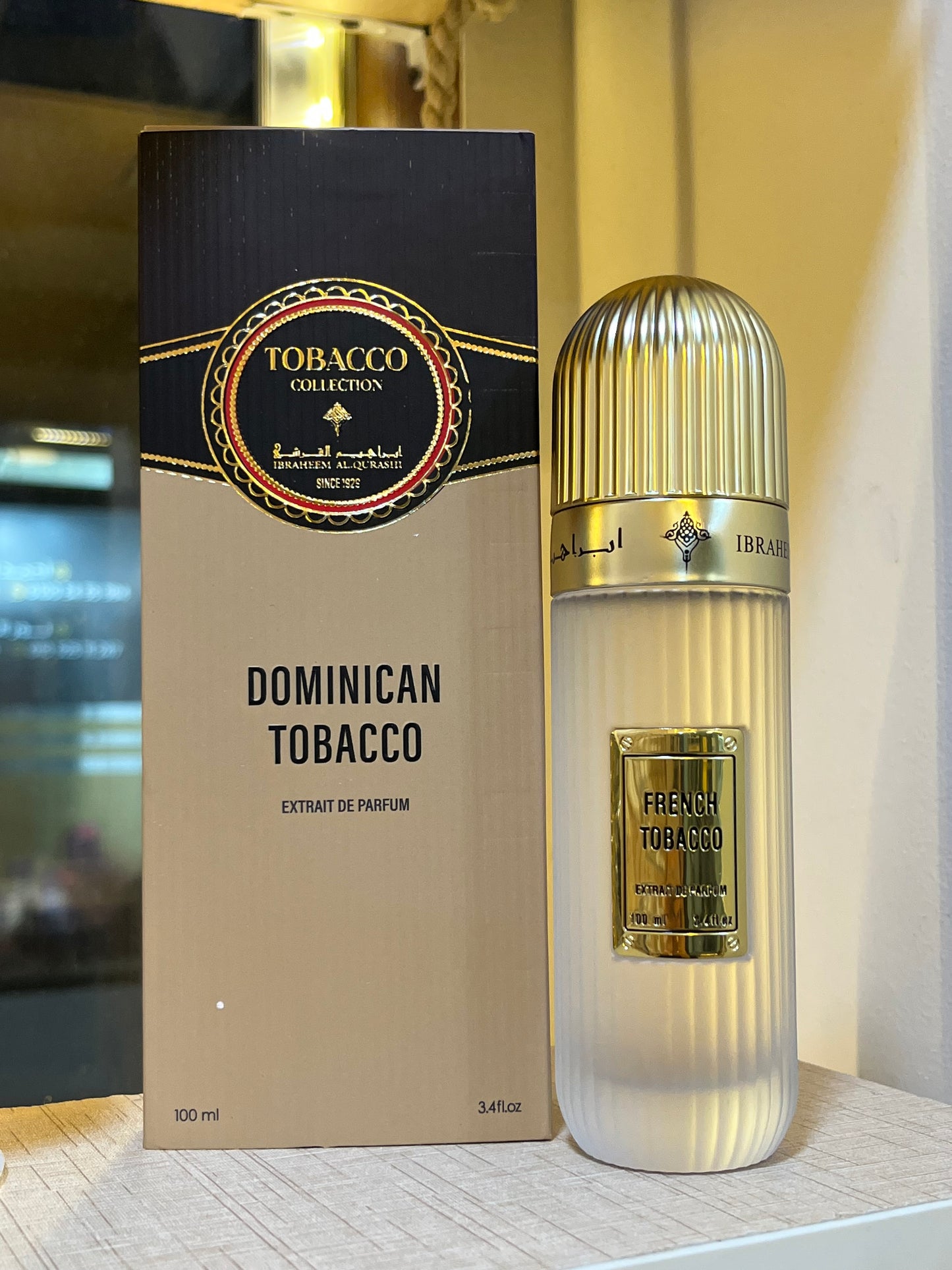 إبراهيم القرشي