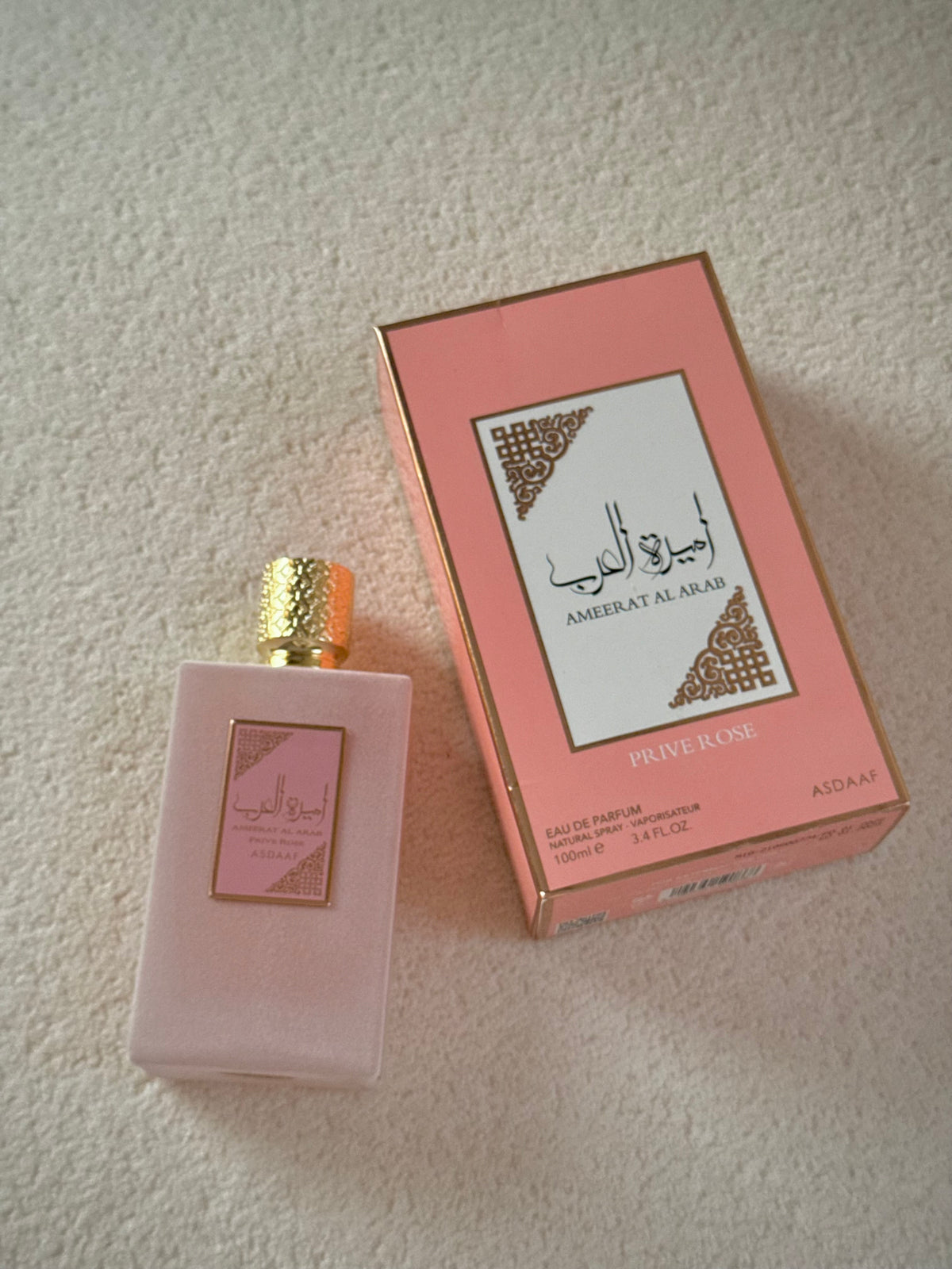 اميرة العرب