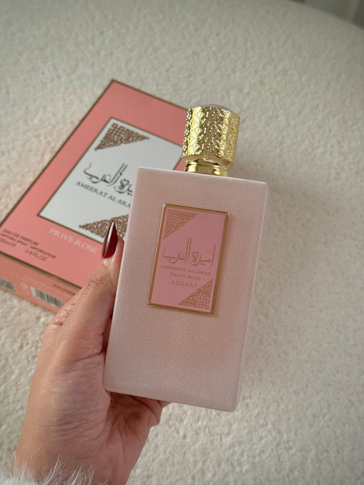 اميرة العرب