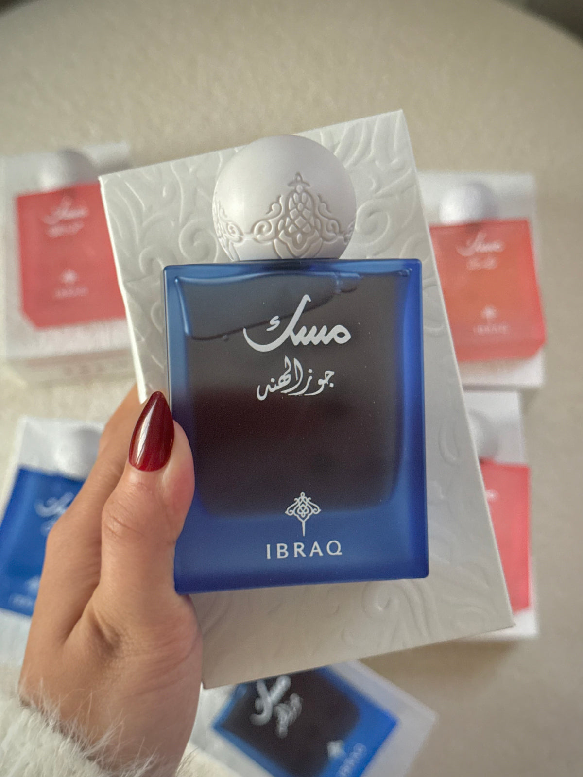 مسك جوز هند