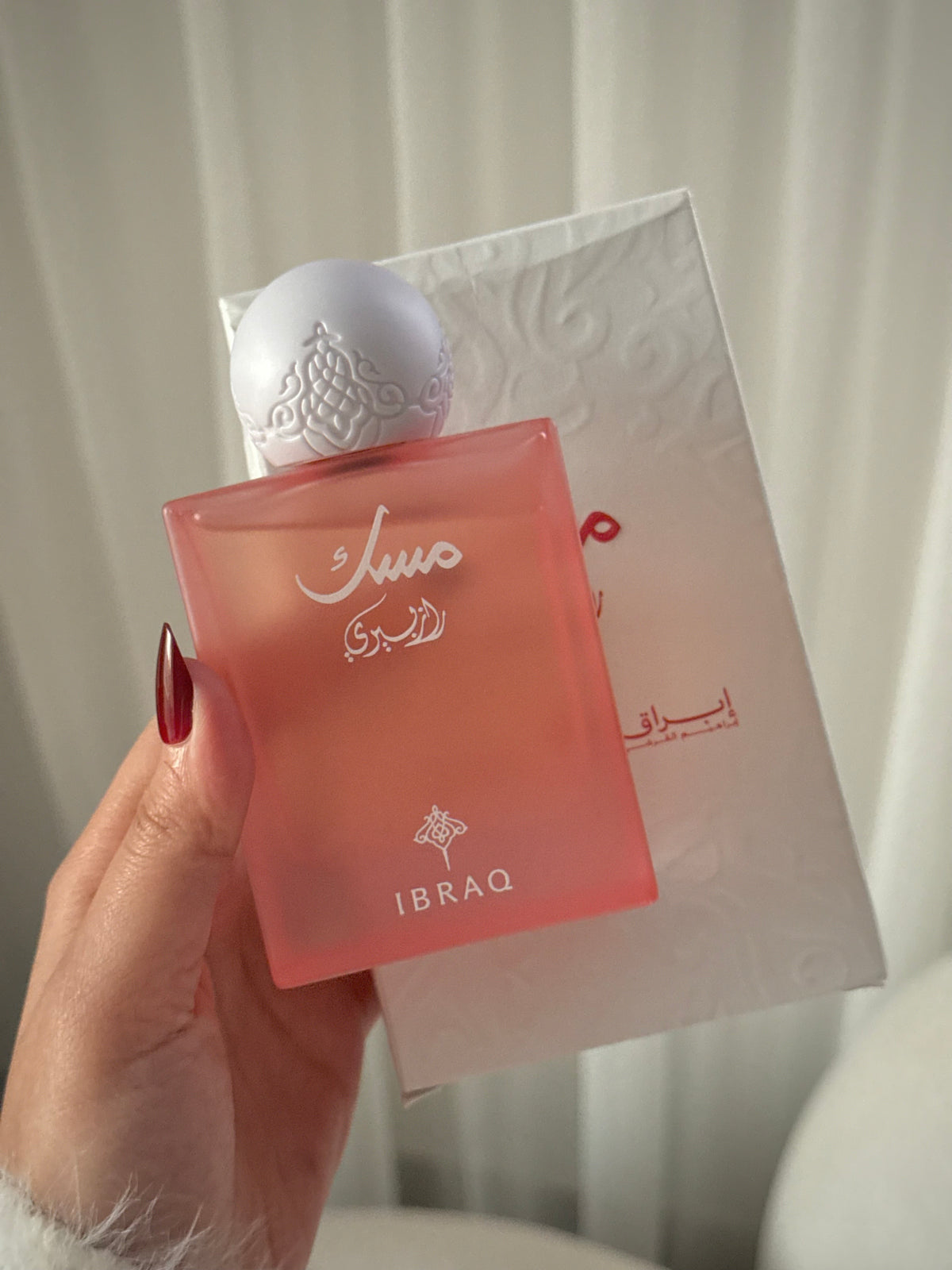 مسك رازبيري